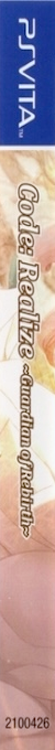 Code - Realize - Guardian of Rebirth — box-2D-side (US)