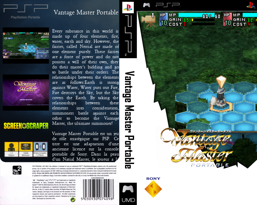 Vantage Master Portable — box-texture (SS)