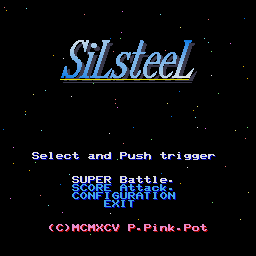 Silsteel — sstitle (JP)