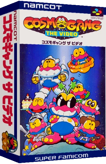 Cosmo Gang - The Video — box-3D (JP)
