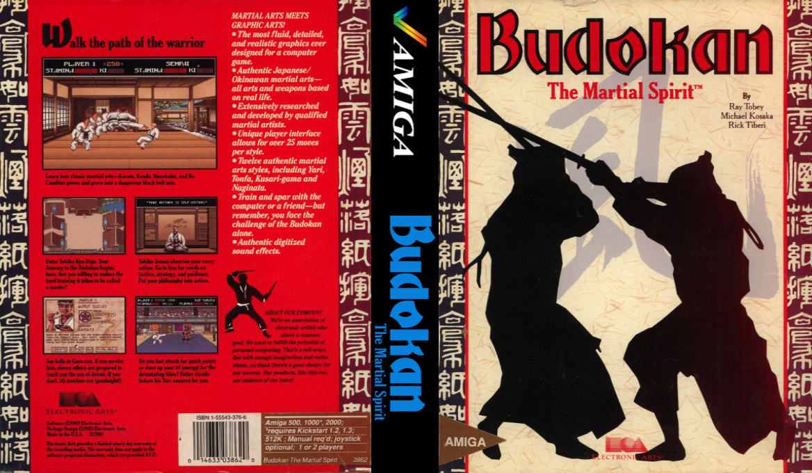 Budokan - The Martial Spirit — box-texture (US)
