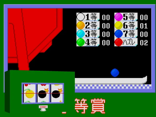 Chusenoh — mixrbv2 (WOR)