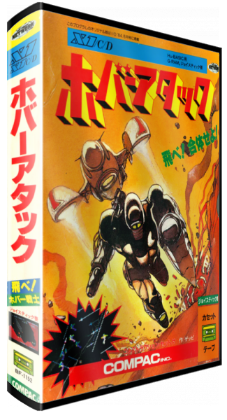 Hover Attack — box-3D (JP)