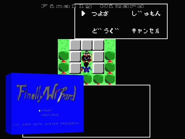 Finally Wizard — mixrbv2 (WOR)
