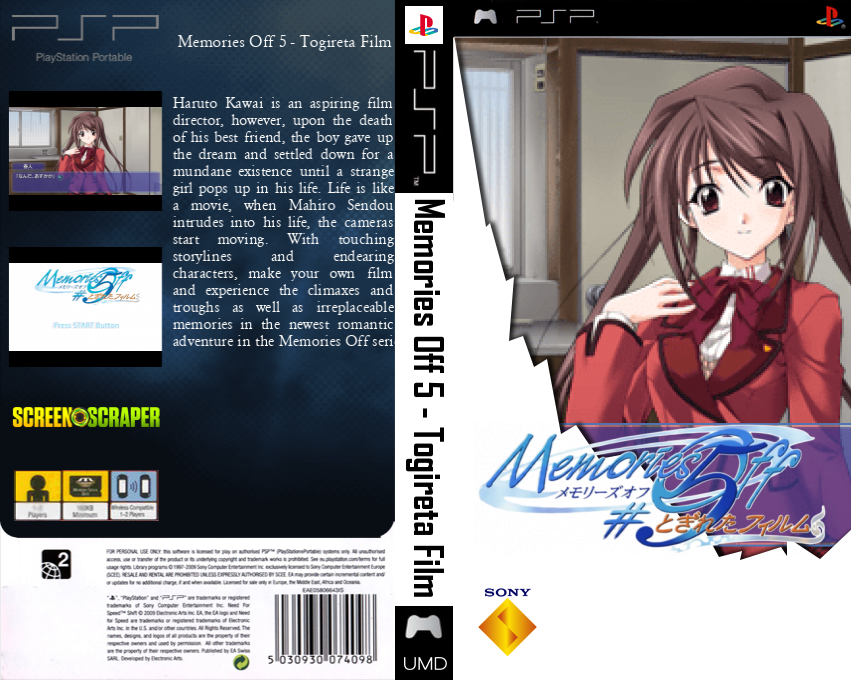 Memories Off 5 - Togireta Film — box-texture (SS)