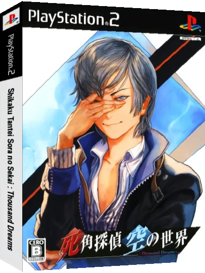 Shikaku Tantei Sora no Sekai - Thousand Dreams — box-3D (JP)
