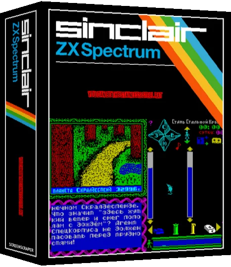You Can Be The Stainless Steel Rat — box-3D (SS)