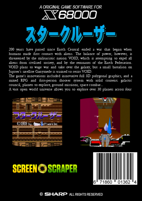 Star Cruiser — box-2D-back (SS)