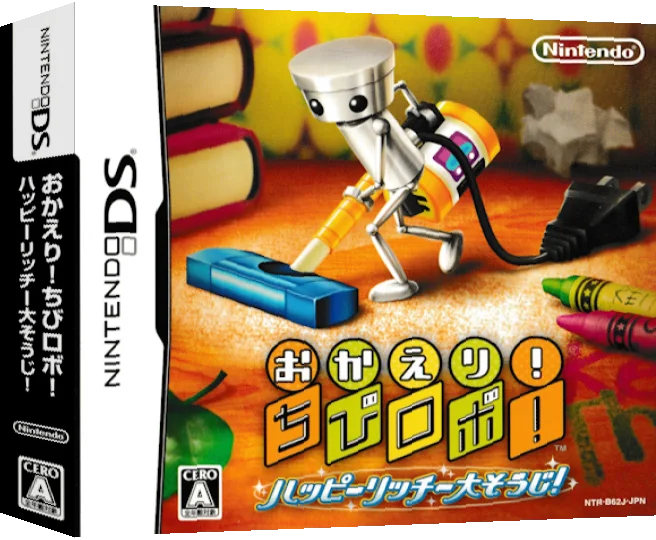 Okaeri! Chibi-Robo! - Happy Rich Oosouji! — box-3D (JP)