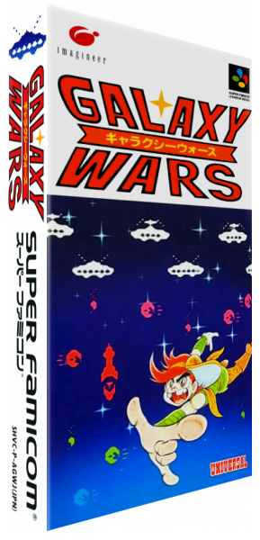 Galaxy Wars — box-3D (JP)