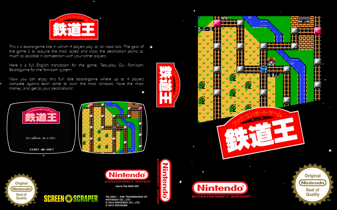 Tetsudou Ou - Famicom Boardgame — box-texture (SS)