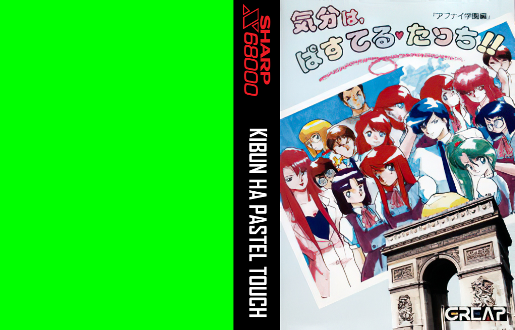 Kibun Ha Pastel Touch — box-texture (JP)