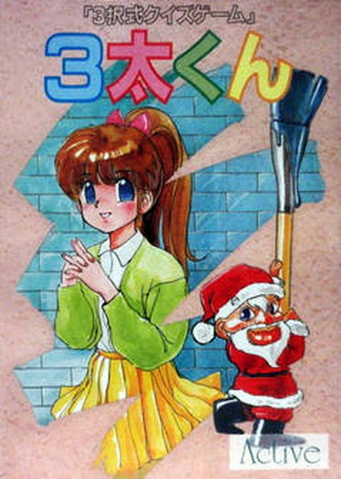 Santakun box art