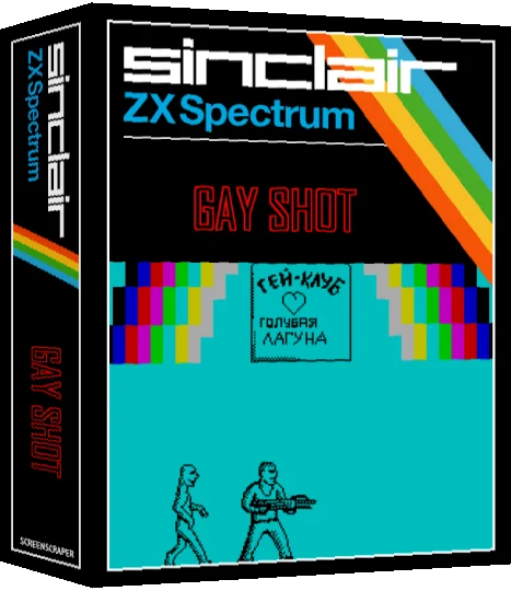 Gay Shot — box-3D (SS)