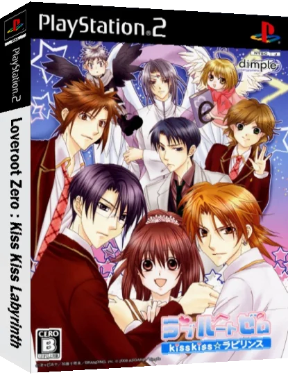 Loveroot Zero - Kiss Kiss Labyrinth — box-3D (JP)