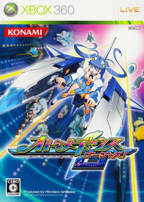 Otomedius Gorgeous! box art