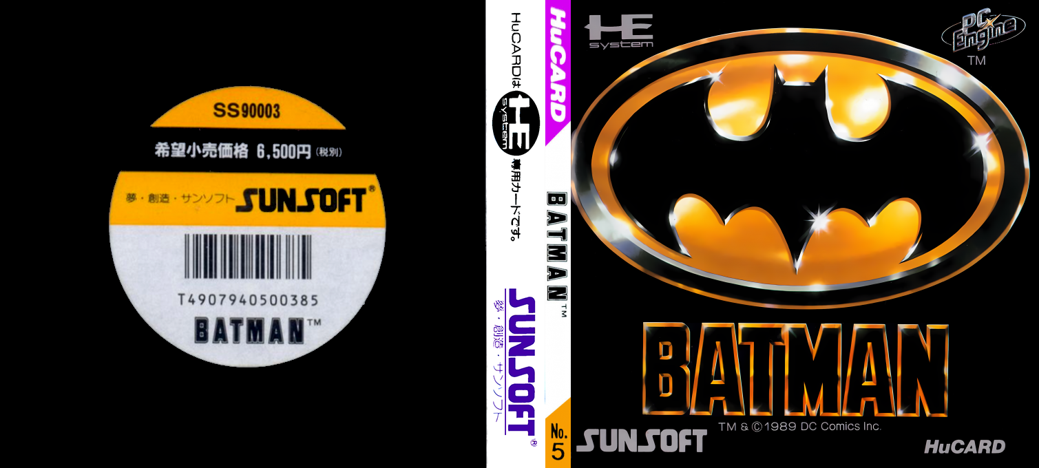 Batman — box-texture (JP)