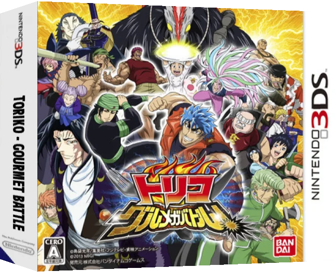 Toriko - Gourmet Battle! — box-3D (JP)