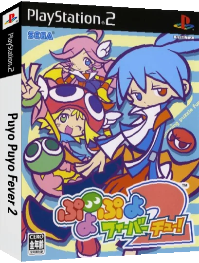 Puyo Puyo Fever 2 — box-3D (JP)