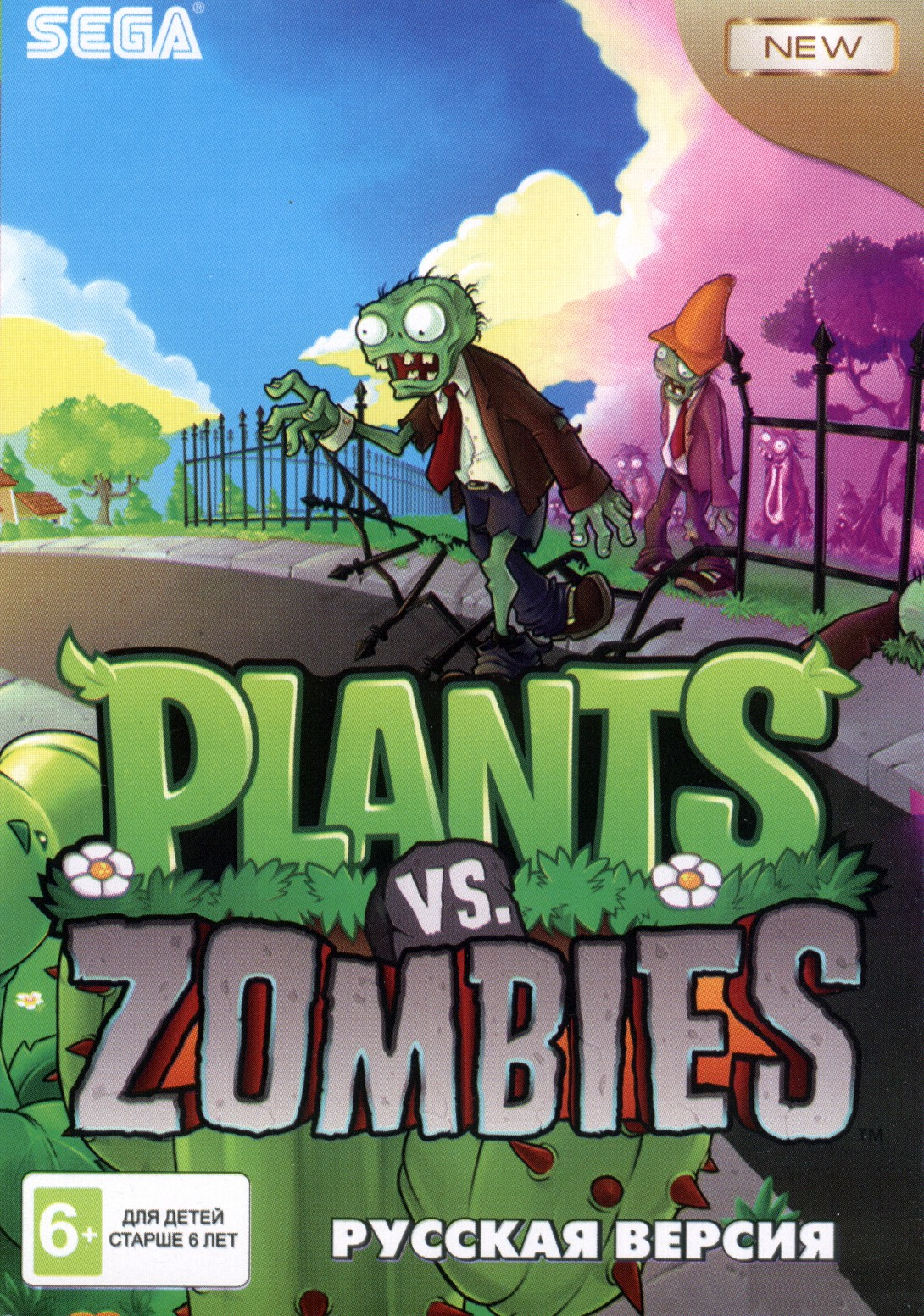 Plants Vs Zombies — box-scan (RU)