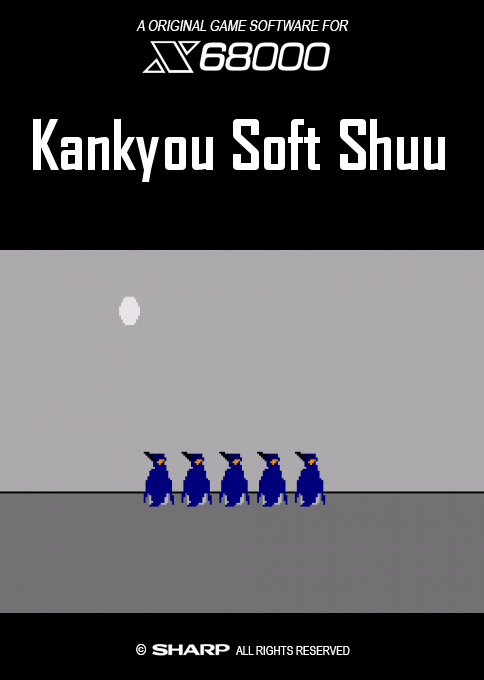 Kankyou Soft Shuu box art