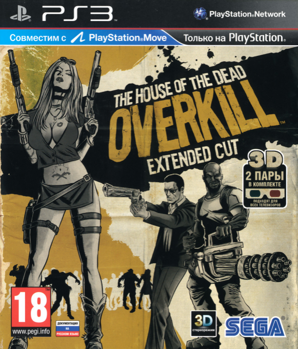 House of the Dead, The - Overkill - Extended Cut — box-2D (RU)