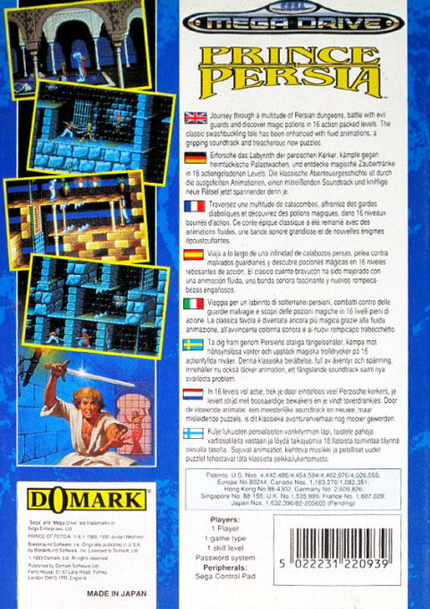 Prince Of Persia — box-2D-back (EU)