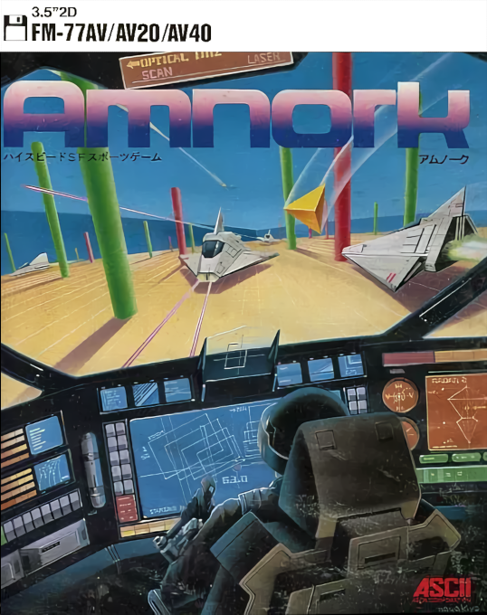 Amnork box art