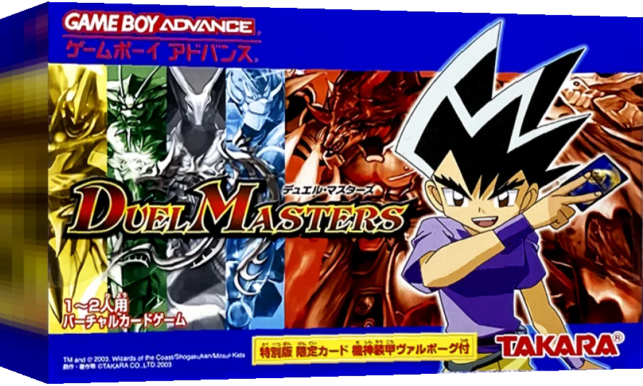 Duel Masters — box-3D (JP)