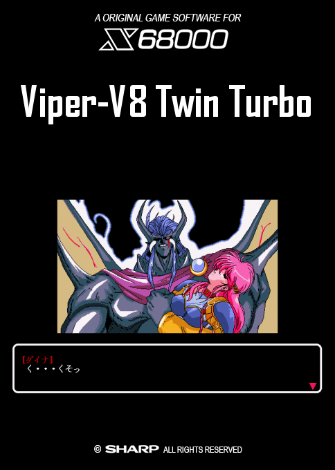 Viper-v8 Twin Turbo box art