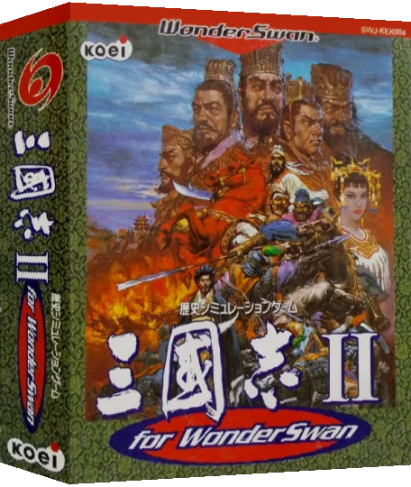 Sangokushi II for WonderSwan — box-3D (JP)