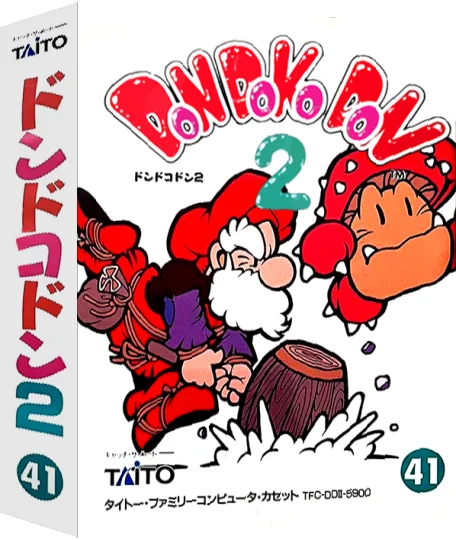 Don Doko Don 2 — box-3D (JP)