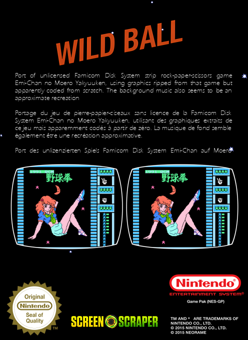 Wild Ball — box-2D-back (SS)