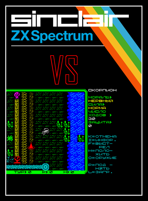 Vs box art