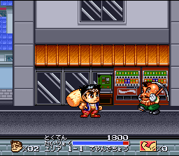 Ganbare! Daiku No Gen-san — ss (JP)