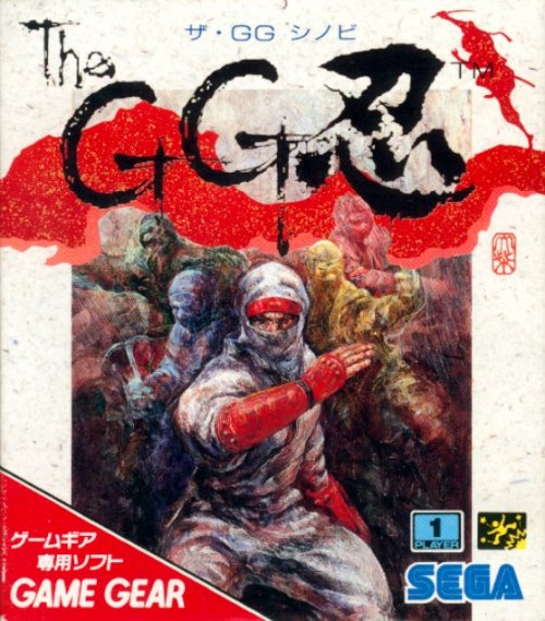 Shinobi — box-2D (JP)