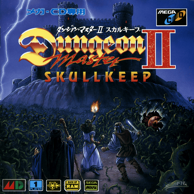 Dungeon Master II - Skullkeep — box-2D (JP)
