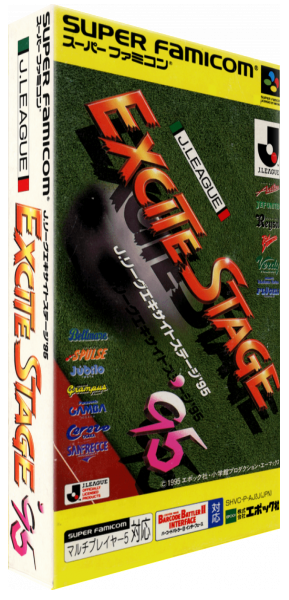 J.league Excite Stage '95 — box-3D (JP)