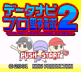 Data-navi Pro Yakyuu 2 — sstitle (JP)