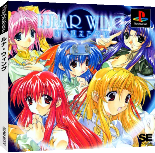 Lunar Wing - Toki o Koeta Seisen — box-3D (JP)