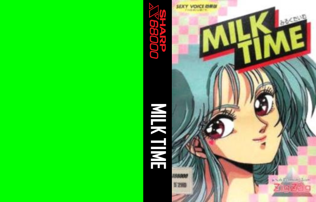 Milk Time — box-texture (JP)