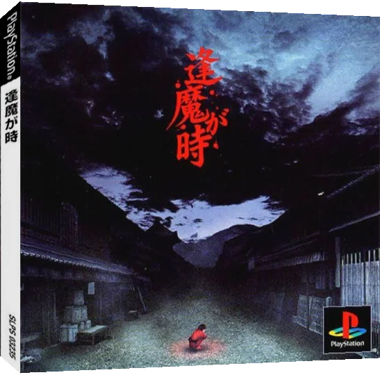 Oumagatoki — box-3D (JP)