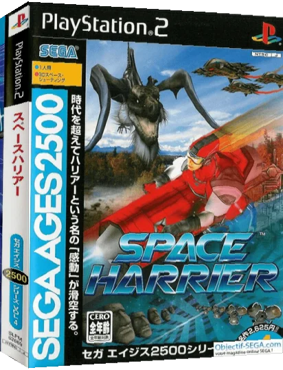 Sega Ages 2500 Series Vol. 4 - Space Harrier — box-3D (JP)