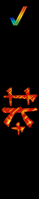 IK+ — box-2D-side (CUS)