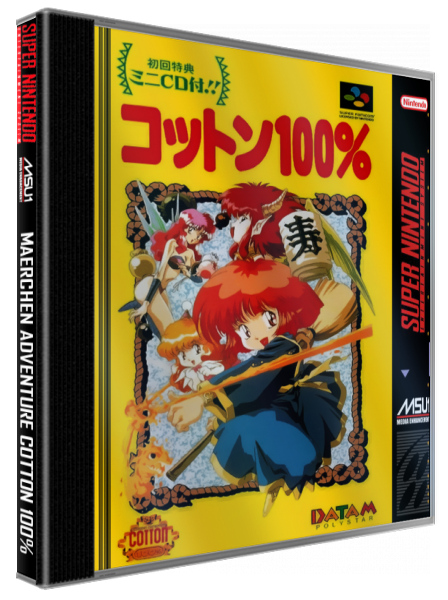 Maerchen Adventure Cotton 100% — box-3D (WOR)