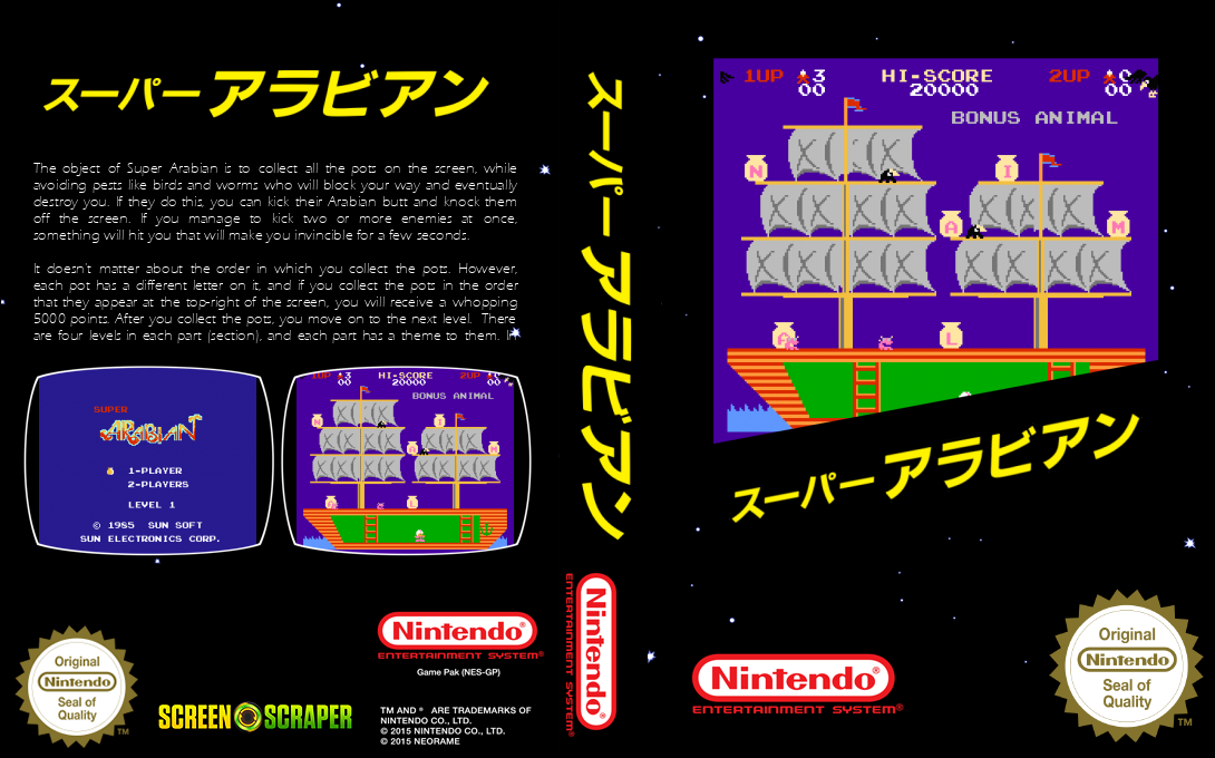 Super Arabian — box-texture (SS)