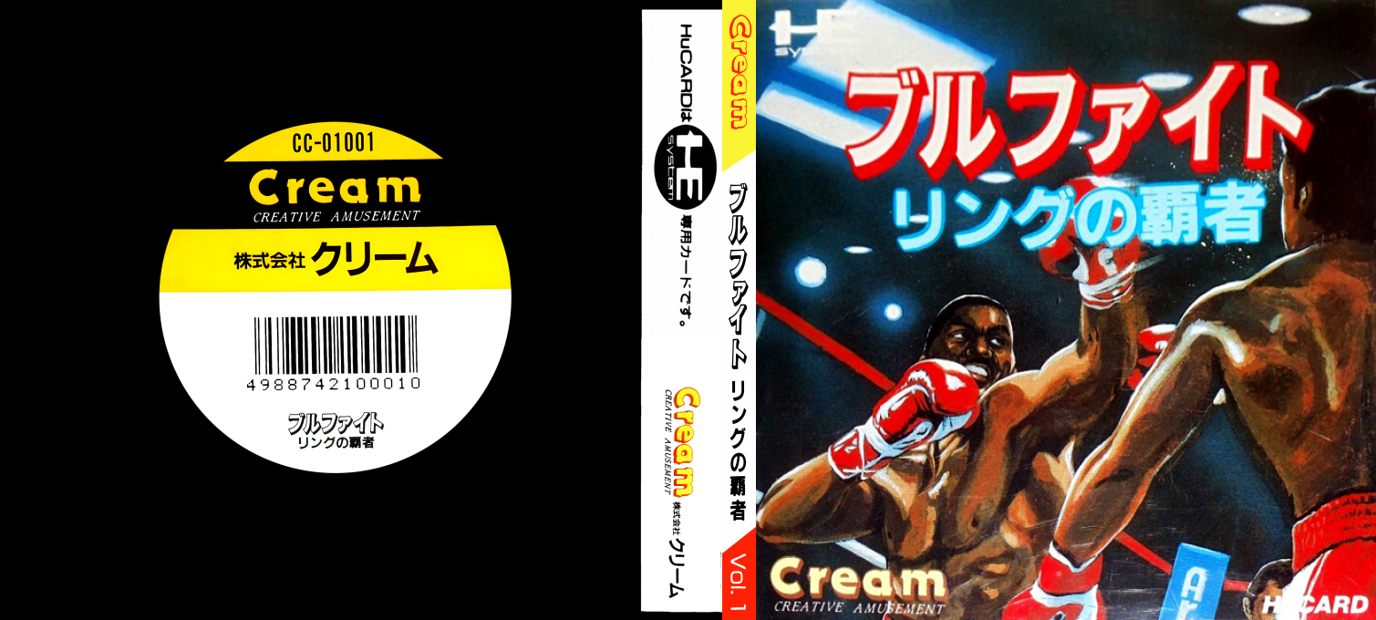 Bull Fight - Ring no Hasha — box-texture (JP)