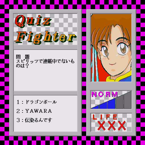 Quiz Fighter Hyakumanjin No Quiz Yarou — ss (WOR)