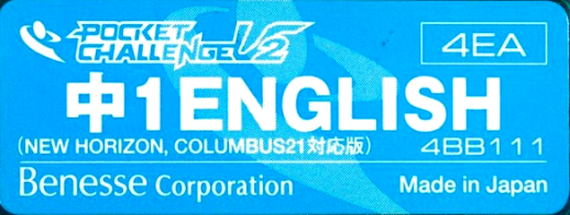 Chuu 1 English — support-texture (WOR)