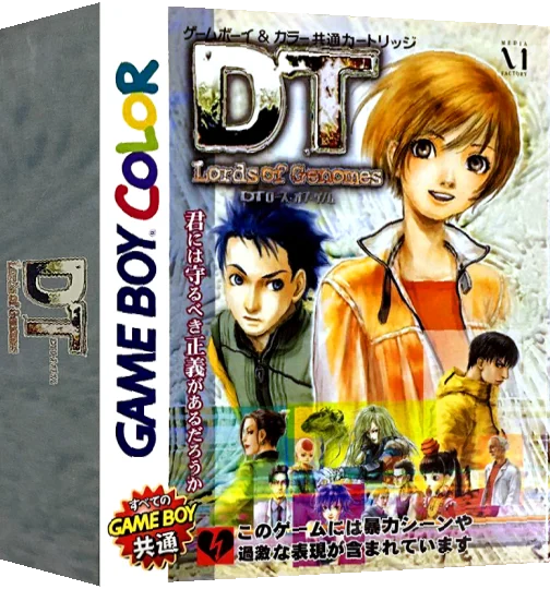 DT - Lords of Genomes — box-3D (JP)